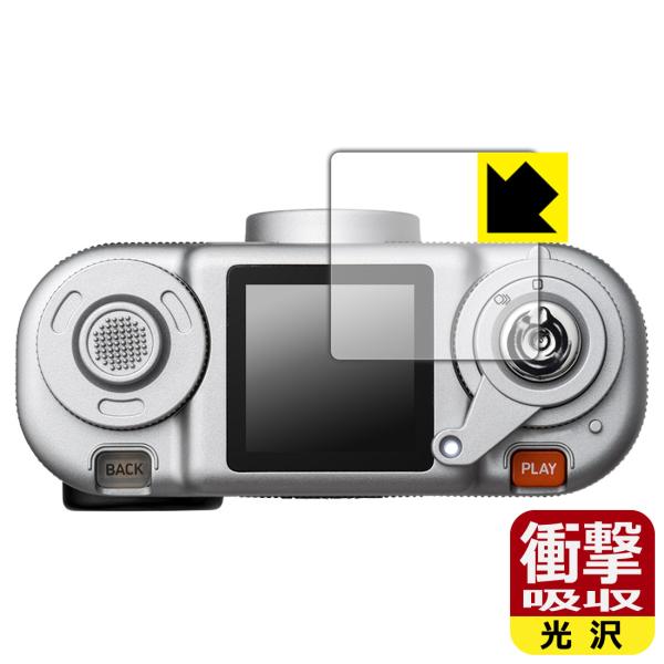 instax Pal 2 対応 衝撃吸収[光沢] 保護 フィルム 耐衝撃 日本製