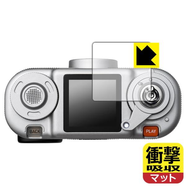 instax Pal 2 対応 衝撃吸収[反射低減] 保護 フィルム 耐衝撃 日本製