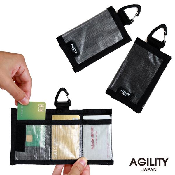 ミニ財布 三つ折り 撥水 コンパクト 汚れに強い 軽量 ぶら下げ カラビナ 小さい　極小 軽い AGILITY affa アジリティ アッファ ダイニーマミニウォレット