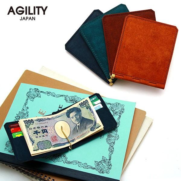 札入れ マネークリップ 財布 カードケース 蝶番 レザー 牛革 AGILITY affa アジリティアッファ アジェンダ