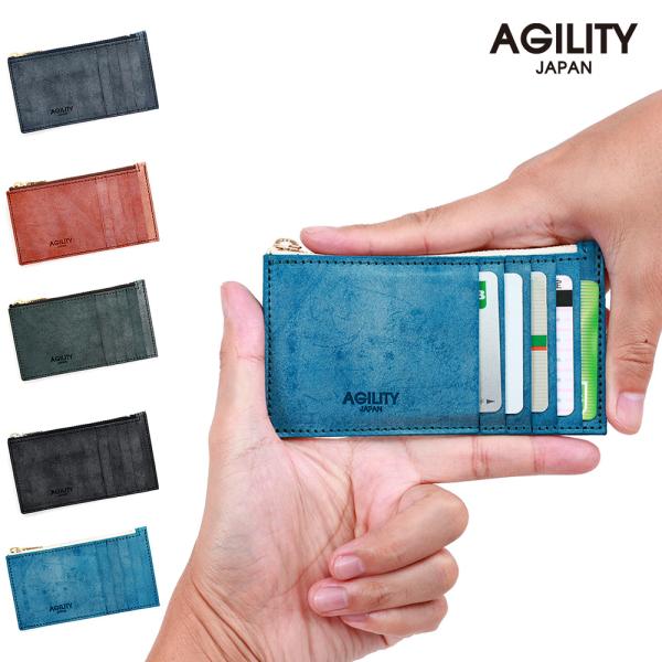 カードケース インナーカードケース 財布 小銭入れ ウォレット 革 レザー AGILITY affa アジリティ アッファ パーティション