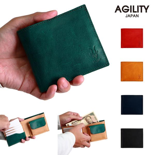 二つ折り財布 シンプル 薄い 定番 使いやすい メンズ レディース 革 レザー AGILITY affa アジリティ アッファ ポルト