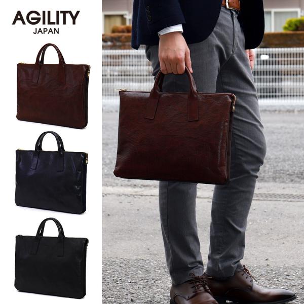 ビジネスバッグ メンズ A4 本革 スリム PCポケット 2way ショルダーベルト AGILITY affa アジリティアッファ デュック