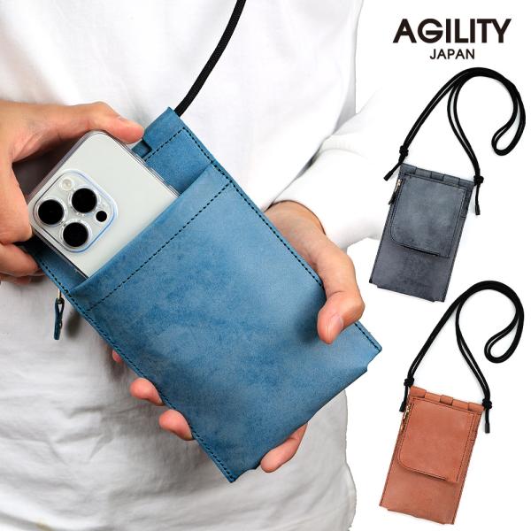 スマホポシェット スマホポーチ 財布 ミニ財布 メンズ レディース 本革 おしゃれ AGILITY affa アジリティアッファ フェルメ