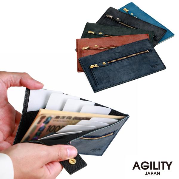 札ばさみ 札入れ 小銭入れ付き カード 薄い スリム コンパクト 小さい 本革 メンズ レディース AGILITY affa アジリティ アッファ マネーフォルダー