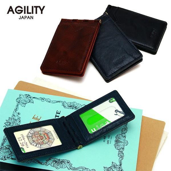 ネコポス パスケース 二つ折り 定期入れ メンズ Ic定期券 革 本革 バタフライ Suica Pasmo Agility Affa アジリティアッファ コンビネii M便 3 3 0226 Bf パドドゥ 通販 Yahoo ショッピング