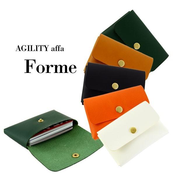 【ネコポス】カードケース 名刺入 一枚革 牛革 ヌメ革 AGILITY affa アジリティ アッファ フォルム[M便 3/3]