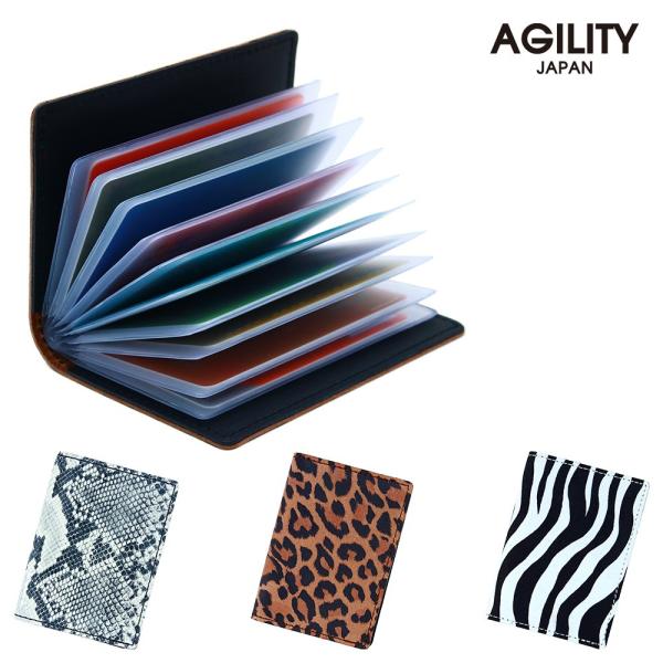【ネコポス】カードケース 二つ折り クリアポケット レディース アニマル柄 ゼブラ ヒョウ AGILITY affa アジリティアッファ ブラン[M便 3/3]