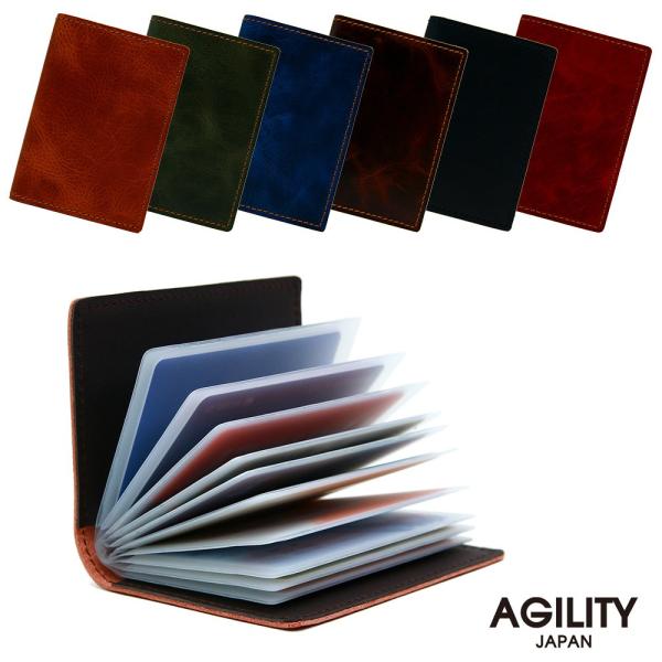 【ネコポス】カードケース 本革 薄型 コンパクト 二つ折り メンズ レディース 20枚 日本製 AGILITY affa アジリティアッファ ブラン[M便 2/3]