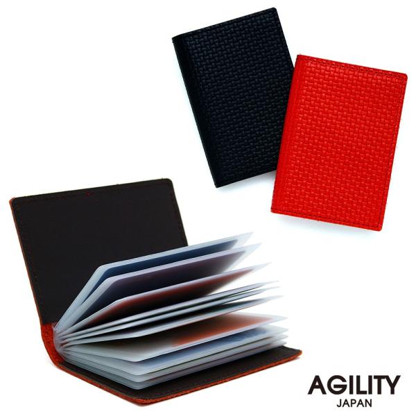 【ネコポス】カードケース 本革 メッシュ 薄型 コンパクト 二つ折り メンズ レディース 20枚 AGILITY affa アジリティアッファ ブラン[M便 2/3]