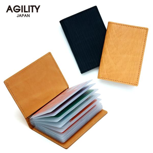 【ネコポス】カードケース ポイントカードケース 20枚 木目調 ウッドレザー 本革 レザー  AGILITY affa アジリティアッファ ブラン[M便 3/3]