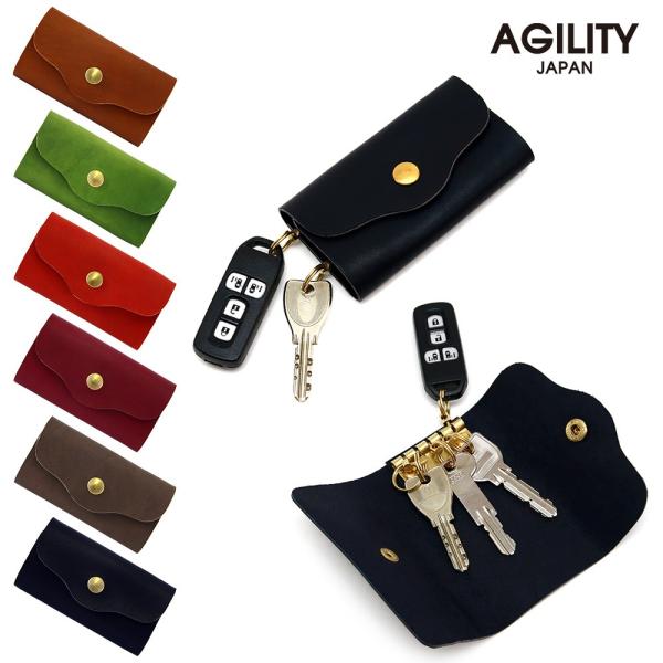 キーケース メンズ  5連 革 本革 レザー 牛革 シンプル スマート おしゃれ 日本製 AGILITY affa アジリティ アッファ クイント