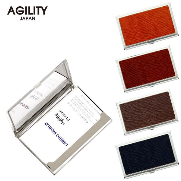 【ネコポス】名刺入れ カードケース ステンレス 金属 スタイリッシュ 薄い 軽量  AGILITY affa アジリティアッファ ピアット