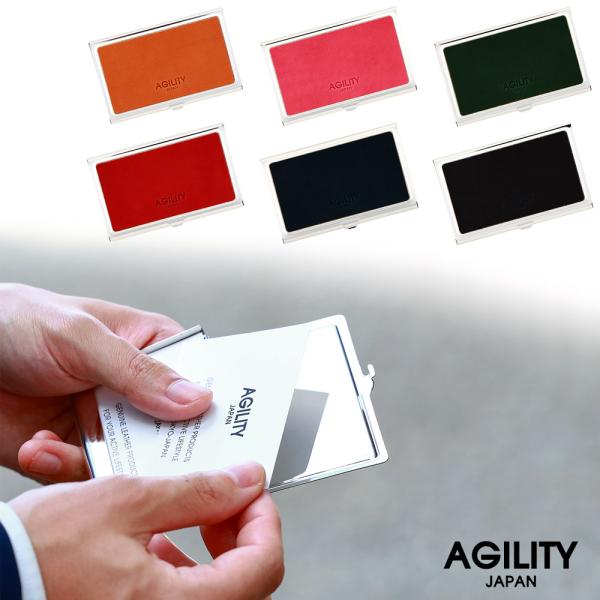【ネコポス】カードケース 名刺入れ 金属 ステンレス 牛革 レザー ビジネス小物 プレゼント AGILITY affa アジリティアッファ ピアット[M便 3/5][M便 3/3]