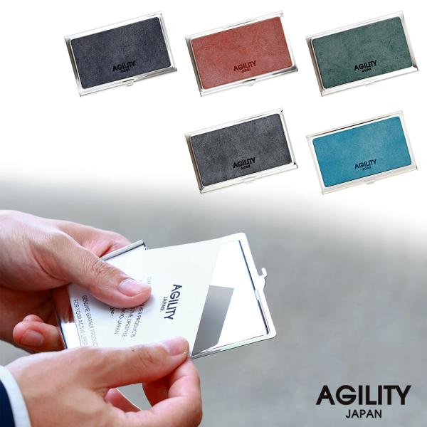 【ネコポス】カードケース 名刺入れ 金属 ステンレス 牛革 レザー ターコイズブルー 青 ブルー AGILITY affa アジリティアッファ ピアット[M便 5/6][M便 3/3]