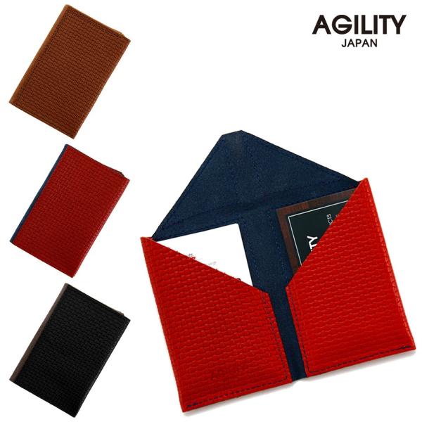 【ネコポス】折り紙から発想したフラップ付き 本革製の名刺入れ 日本製 AGILITY affa アジリティ アッファ ポーシュII[M便 3/3]