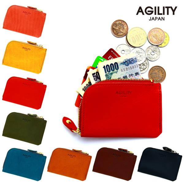 【ネコポス】財布 極小財布 コインケース 小銭入れ ミニ財布 コンパクト L字ファスナー AGILITY affa アジリティアッファ フラットミニ