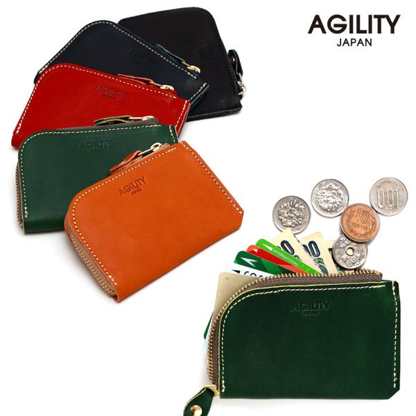 【ネコポス】財布 極小財布 コインケース 小銭入れ ミニ財布 コンパクト L字ファスナー AGILITY affa アジリティアッファ フラットミニ
