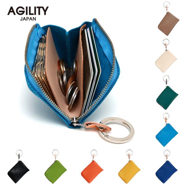 【ネコポス】L字ファスナー ミニ財布 コンパクト財布　極小財布 小さい ミニ 革 本革 レザー AGILITY affa アジリティアッファ ポッシュ[M便 3/3]