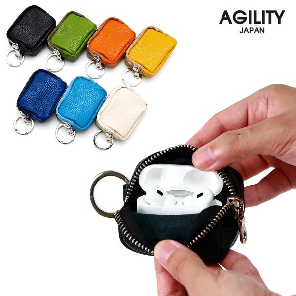 イヤホンポーチ イヤホンケース ワイヤレスイヤホン 本革 レザー イヤフォン ミニポーチ  AGILITY affa アジリティ アッファ カセット