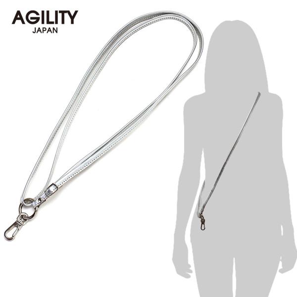 【ネコポス】スマホショルダー ストラップ 本革 斜め掛け 長さ調整 カラビナ 斜め掛け AGILITY affa アジリティ アッファ スマホ8mmショルダーベルト[M便 3/3]