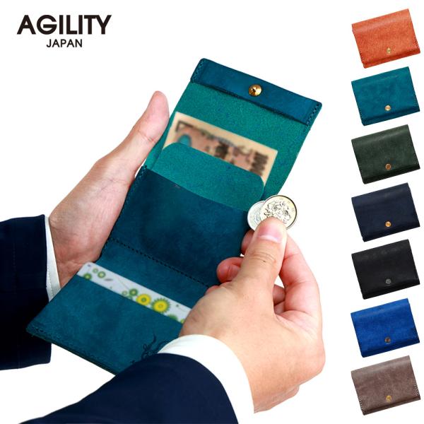 ミニ財布 三つ折り財布 コンパクト財布 小さい財布 薄い メンズ レディース 本革 レザー  AGILITY affa アジリティアッファ ルプリエ