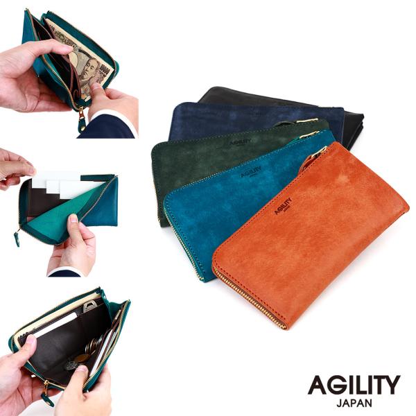 長財布 コンパクト L字 薄い スリム シンプル 本革 レザー 小さい メンズ レディース AGILITY affa アジリティアッファ ポッシュL