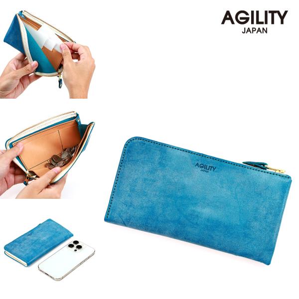 AGILITY 長財布 コンパクト L字 薄い スリム シンプル 革 本革