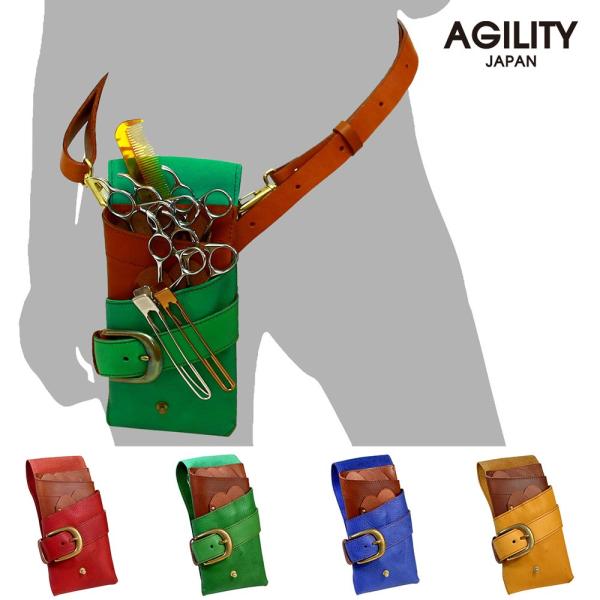 AGILITY（アジリティ） シザーケース 5丁 美容師 本革 青 ふた付き