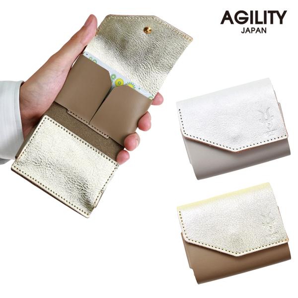 ミニ財布 レディース 三つ折り財布 本革 レザー 金 銀 ゴールド シルバー かわいい AGILITY affa アジリティアッファ セルン