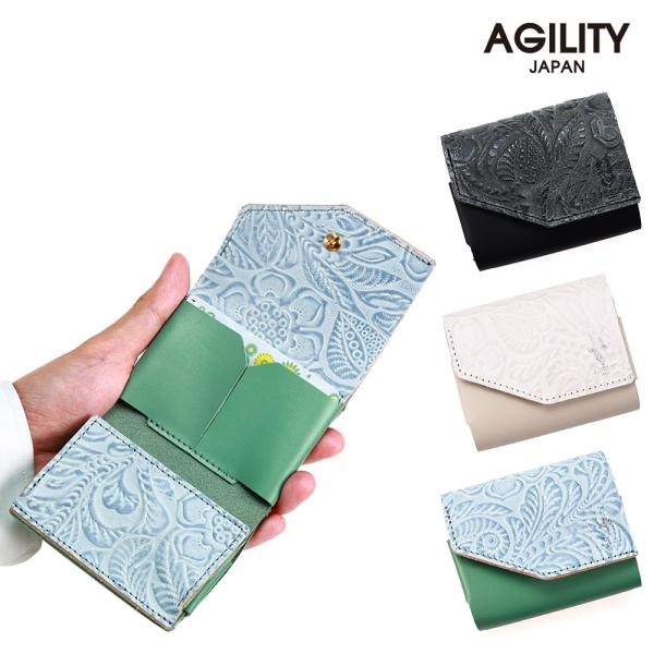 ミニ財布 レディース 三つ折り財布 本革 レザー 花柄 フラワー かわいい おしゃれ 小さい  AGILITY affa アジリティアッファ セルン