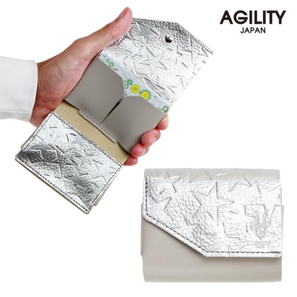 星柄 スター かわいい おしゃれ 小さい ミニ財布 レディース 三つ折り財布 本革 レザー  AGILITY affa アジリティアッファ セルン