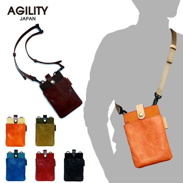 シザーバッグ ミニバッグ サコッシュバッグ スコッシュバッグ ショルダーバッグ AGILITY affa アジリティアッファ ウォーク