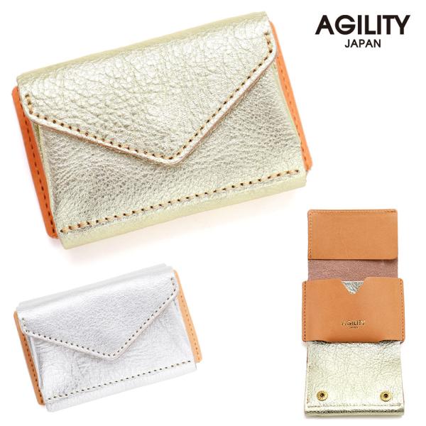 ミニ財布 小さい財布 コンパクト 三つ折り財布 レディース 金 銀 ゴールド シルバー 箔 AGILITY affa アジリティアッファ ナノウォレット
