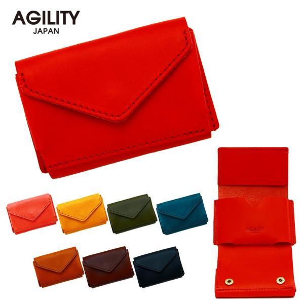 ミニ財布 小さい財布 ミニウォレット コンパクト ミニマリスト ミニマル AGILITY affa アジリティアッファ ナノウォレット