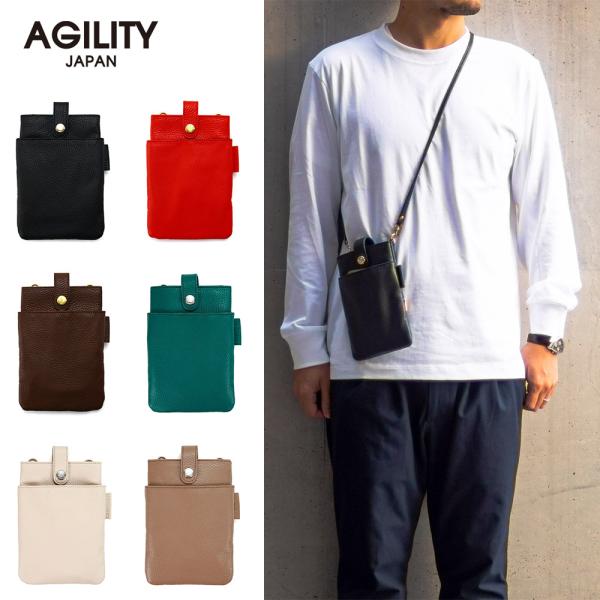 シザーバッグ レザー 本革 ミニバッグ サコッシュバッグ 斜め掛け  AGILITY affa アジリティアッファ ウォークII