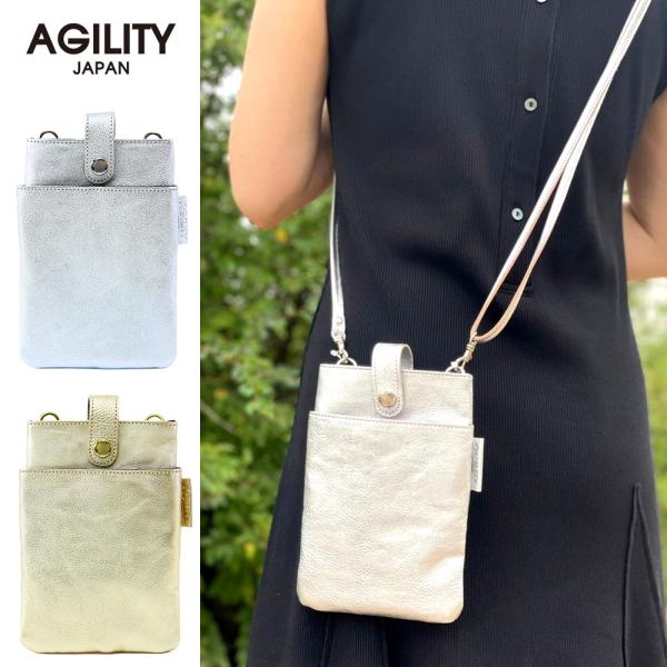 シザーバッグ レザー 本革 ミニバッグ サコッシュバッグ 斜め掛け  AGILITY affa アジリティアッファ ウォークII