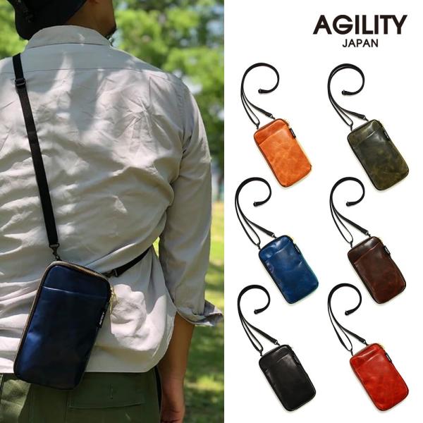 スマホショルダー メンズ A6 母子手帳 お薬手帖 長財布 ミニバッグ スマホバッグ AGILITY affa アジリティアッファ パークポシェットL