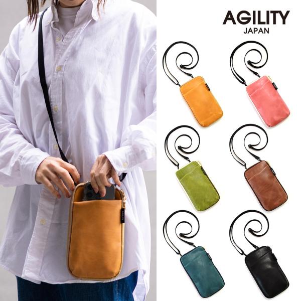 スマホショルダー レディース メンズ  長財布 A6 母子手帳 お薬手帖 ミニバッグ スマホバッグ AGILITY affa アジリティアッファ パークポシェットL
