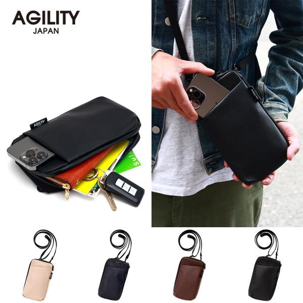 スマホショルダー メンズ  スマホポーチ ポシェット A6 長財布が入る サコッシュ 縦 本革 撥水 レザー AGILITY affa アジリティアッファ パークポシェットL