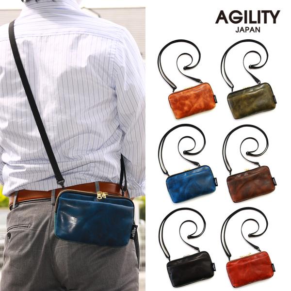 AGILITY（アジリティ） ショルダー A6 母子手帳 お薬手帖 お財布