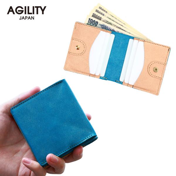財布 ミニ財布 正方形 コンパクト 折財布 小さめ ボックス型 革 本革 ターコイズブルー AGILITY affa アジリティアッファ カロ―