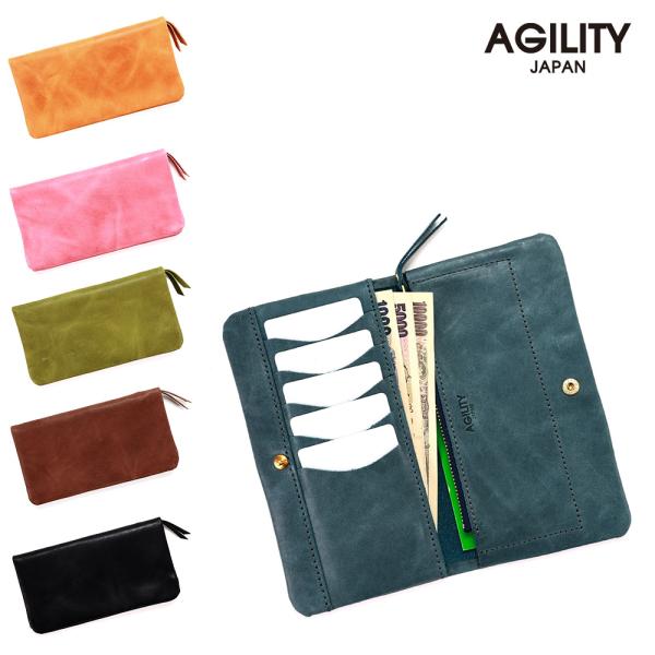 長財布 財布 ふんわり おしゃれ かわいい 革 本革 レザー 薄型 スリム メンズ レディース AGILITY affa アジリティアッファ フェレット