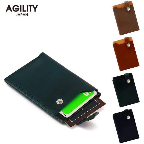 【ネコポス】パスケース 本革 ボタン付き 2枚用 定期入れ シンプル 定期券入れ  AGILITY affa アジリティ アッファ ソロ[M便 3/3]