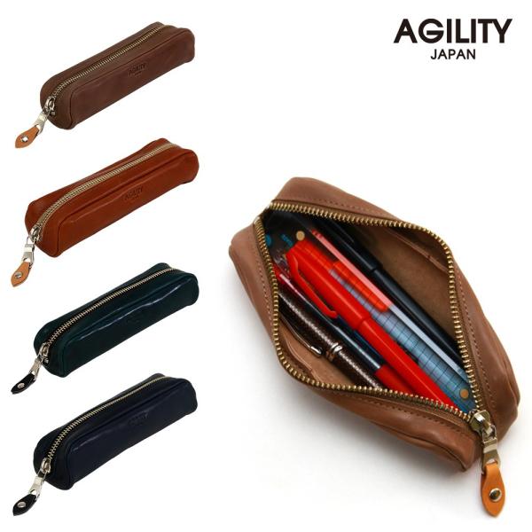 ペンケース レザー 本革 シンプル おしゃれ かわいい メンズ レディース 社会人 日本製 Agility Affa アジリティ アッファ カノン Buyee Buyee 提供一站式最全面最專業現地yahoo Japan拍賣代bid代拍代購服務 Bot Online