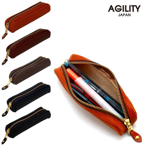 ペンケース レザー 本革 シンプル おしゃれ かわいい メンズ レディース 社会人 日本製 AGILITY affa アジリティ アッファ カノン