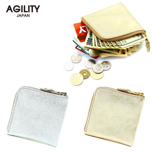 ハーフウォレット コインケース カードケース 札入れ レザー ゴールド シルバー AGILITY affa アジリティアッファ スクエアウォレット