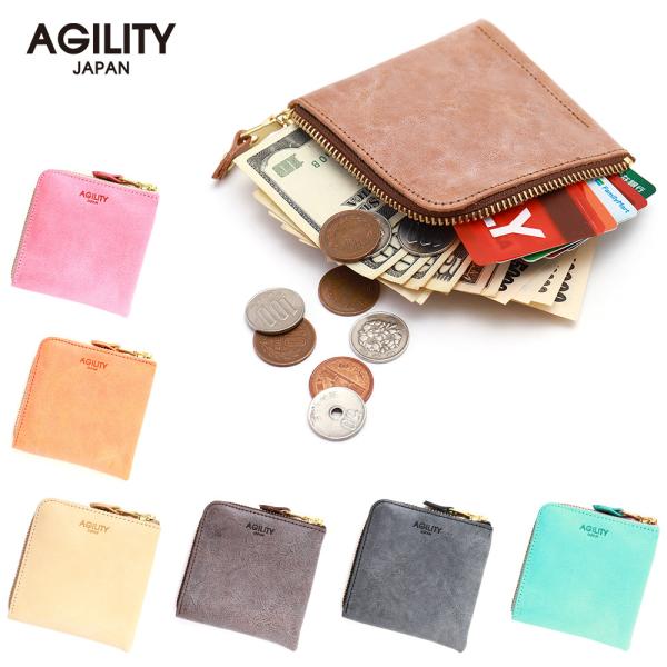 折財布 L字 コインケース カードケース 札入れ コンパクト レザー 本革  牛革 AGILITY affa アジリティアッファ スクエアウォレット