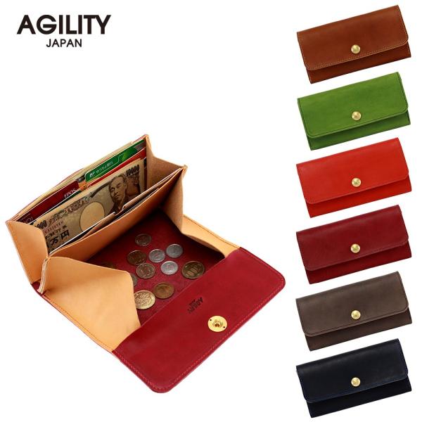 ヨーロッパのギャルソンが愛した長財布 長財布 本革 レザー AGILITY affa アジリティ アッファ ポルティエ