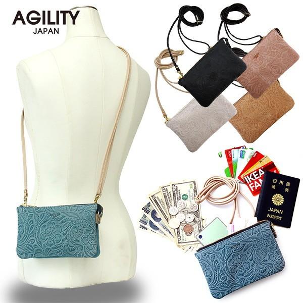 スマホやパスポートも入る 便利なお財布ポシェット レディース お財布 斜め掛け レザー 花柄 おしゃれ Agility Affa アジリティ アッファ ミニモ 0872 Ru パドドゥ 通販 Yahoo ショッピング